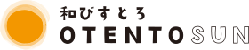 和びすとろ OTENTOSUN